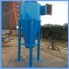 ph-27南宫NG28相信品牌的力量机械定制旋风除尘器